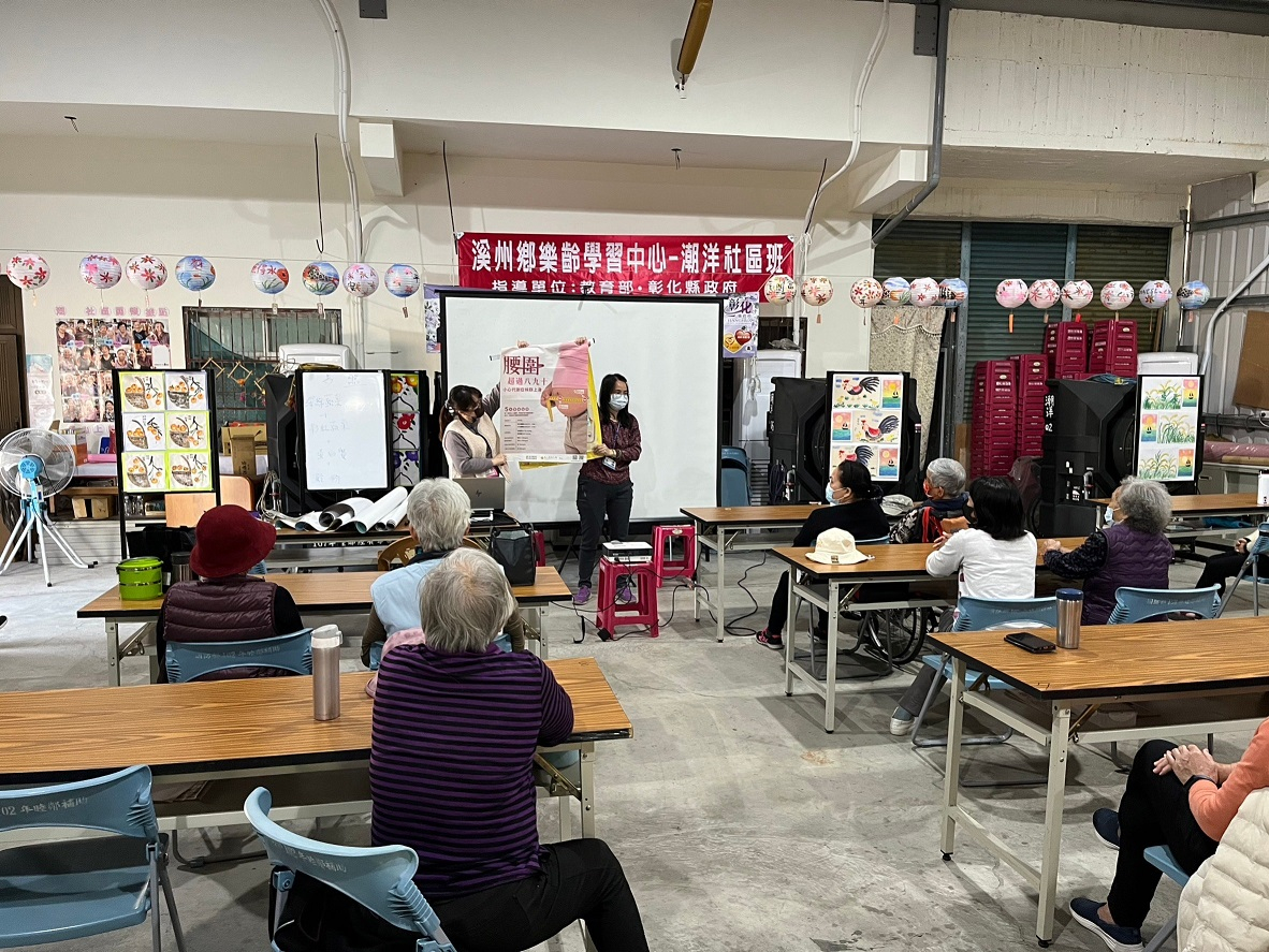 112年3月7(二)朝陽社區及國小衛教宣導活動 相本