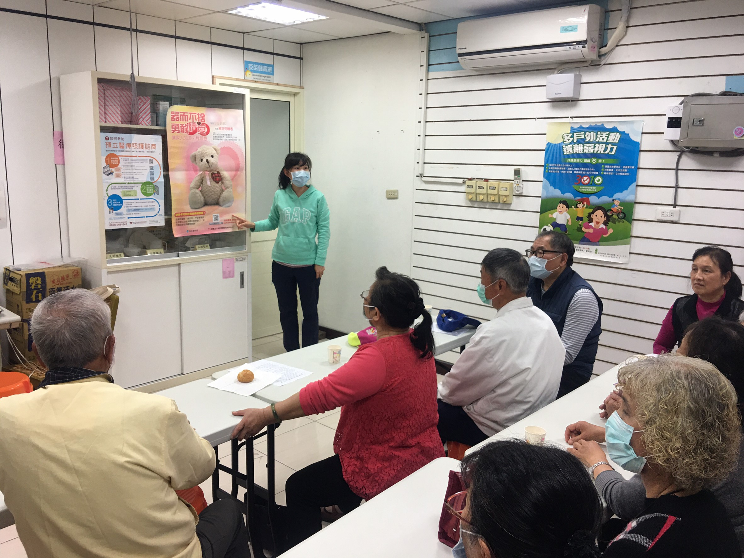109年2月24日志工會議新冠肺炎宣導照片2