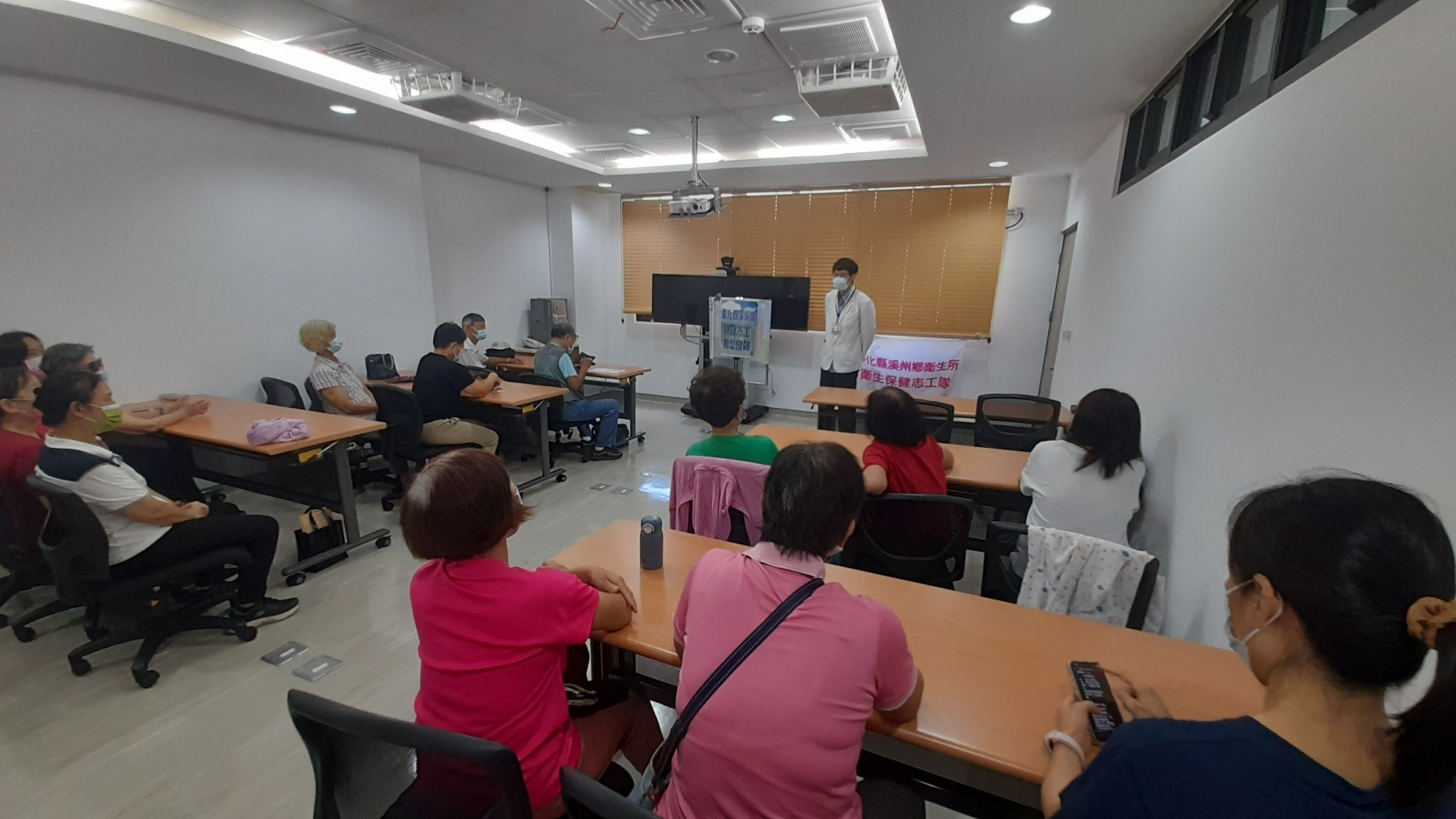 113年8月1日保健志工及委員聯繫會議照片1
