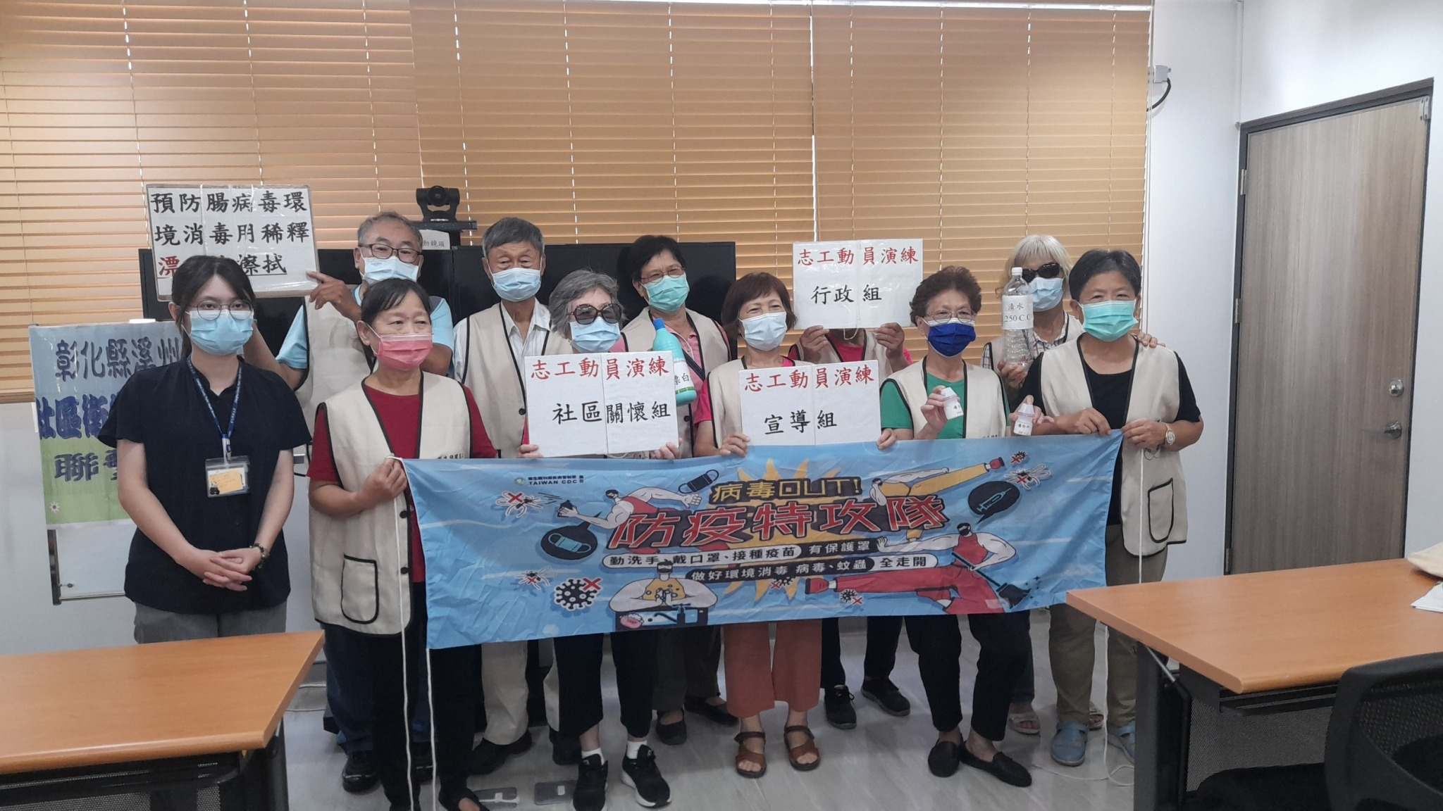 113年8月1日保健志工及委員聯繫會議照片7