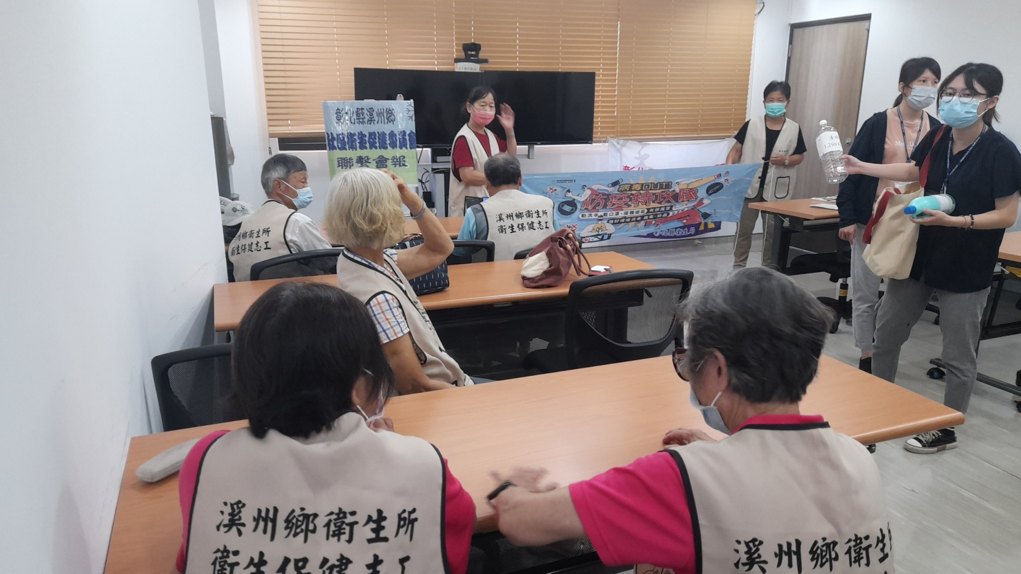 113年8月1日保健志工及委員聯繫會議照片9