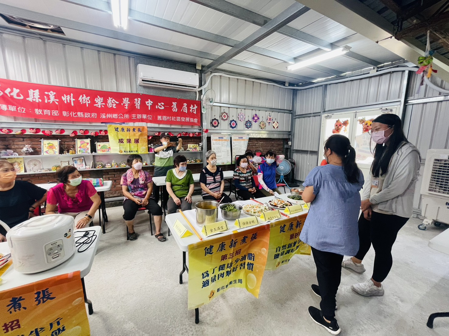 114年6月9日【溪州舊眉社區健康新煮張活動圓滿成功！】照片2