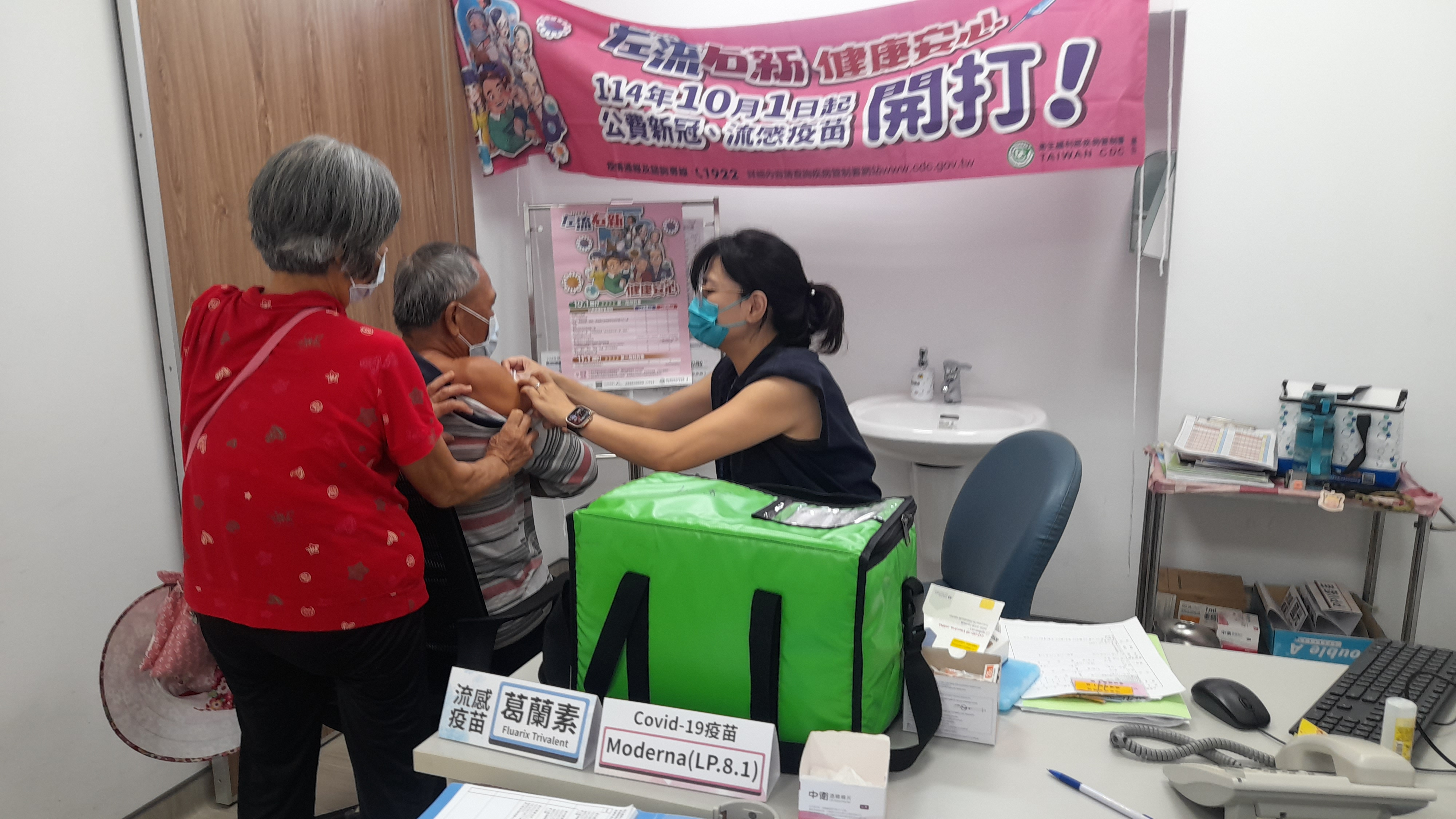 114年10月1日流感疫苗開打日照片3