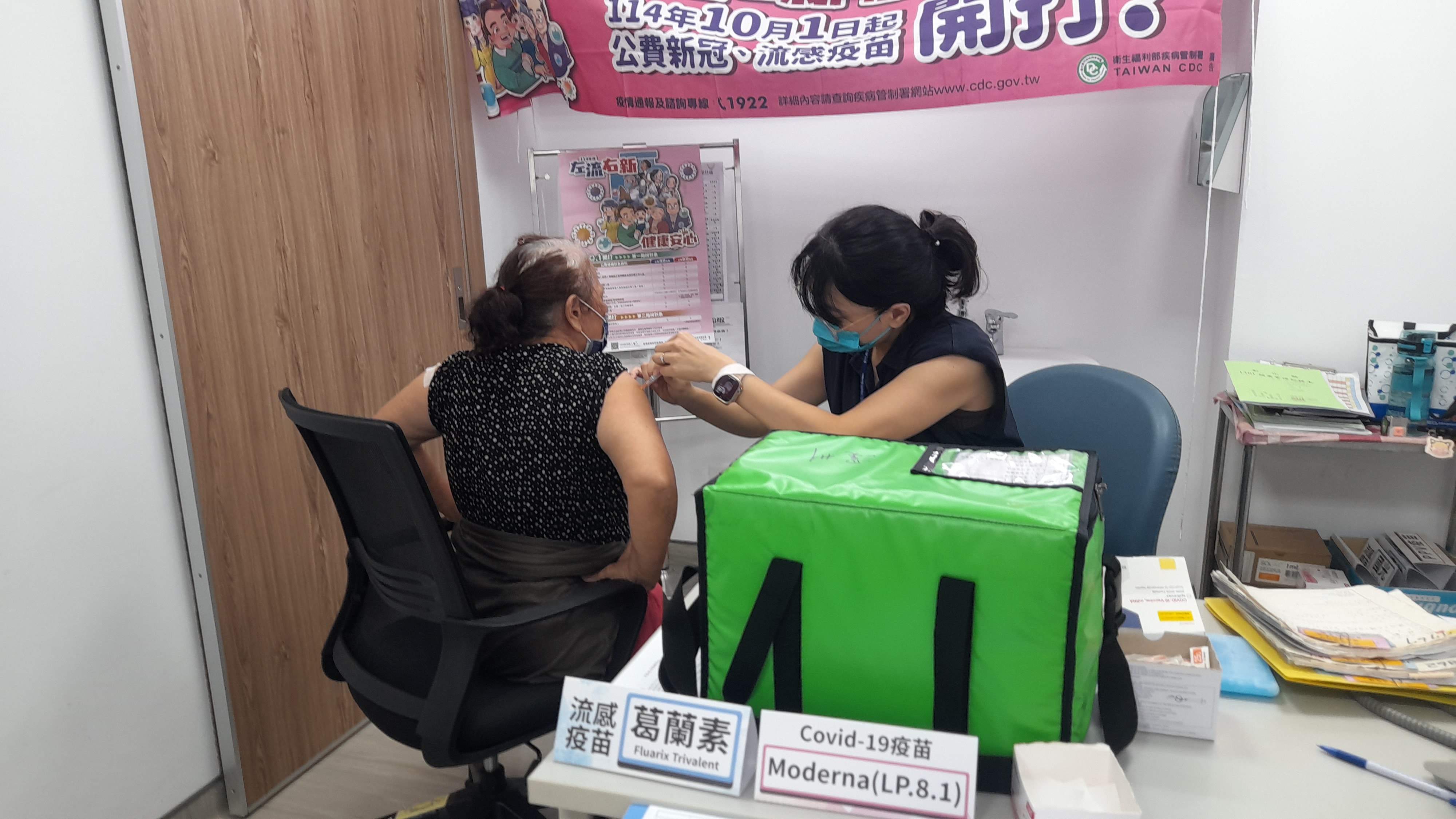 114年10月1日流感疫苗開打日照片4
