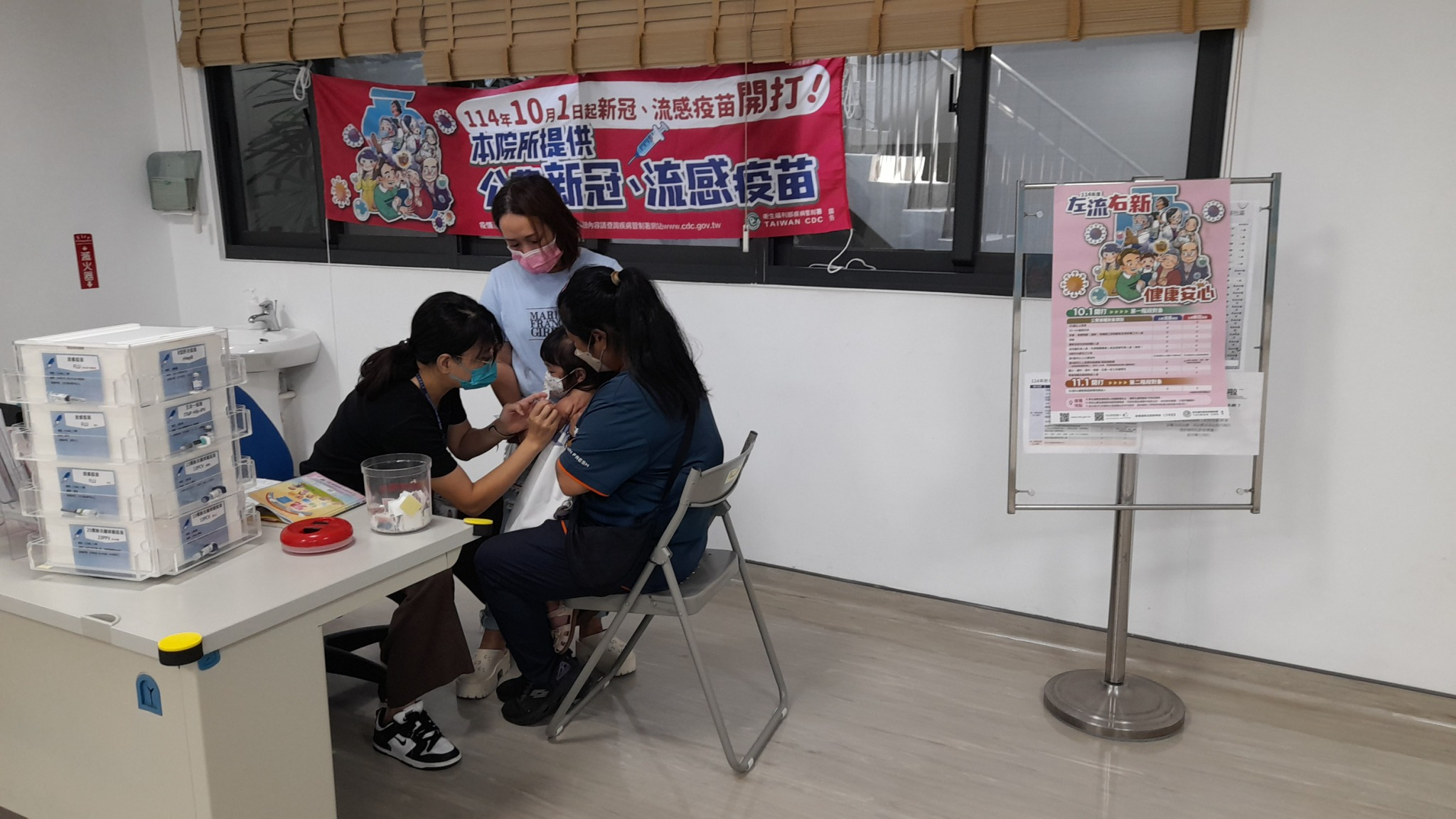 114年10月7日幼兒流感新冠疫苗開打照片3