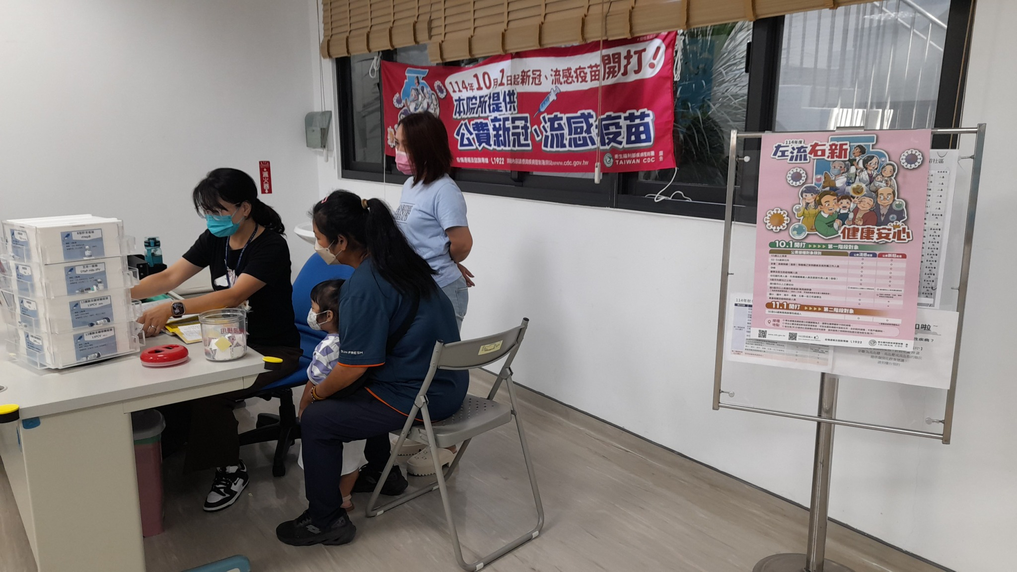 114年10月7日幼兒流感新冠疫苗開打照片4