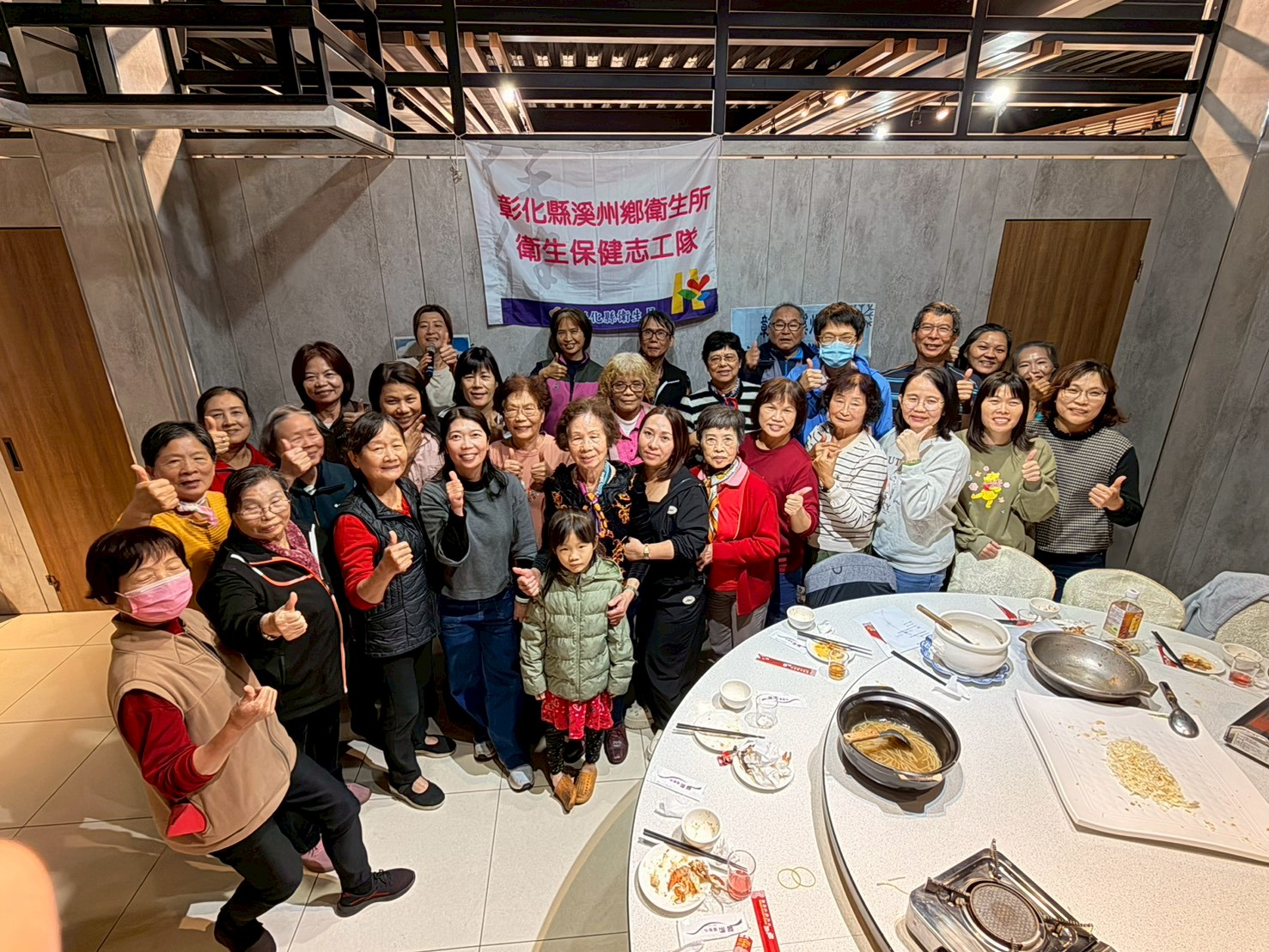 104年12月25日志工尾牙暨感恩餐會 相本