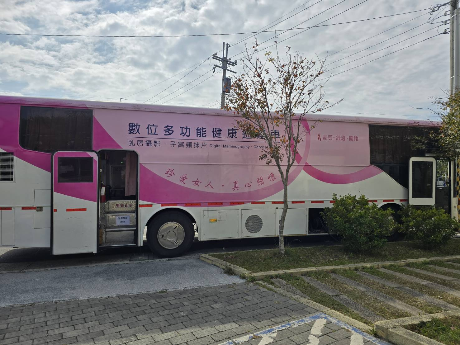 115年1月9日衛生所癌篩設站活動照片1