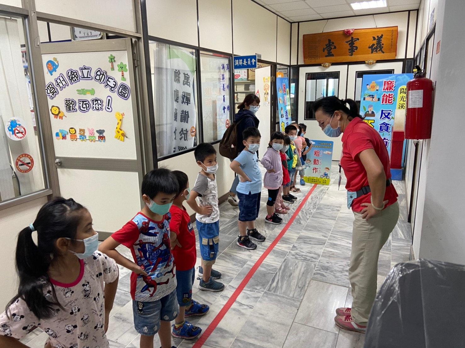 109年5月7日(四)兒童外展設站活動 相本