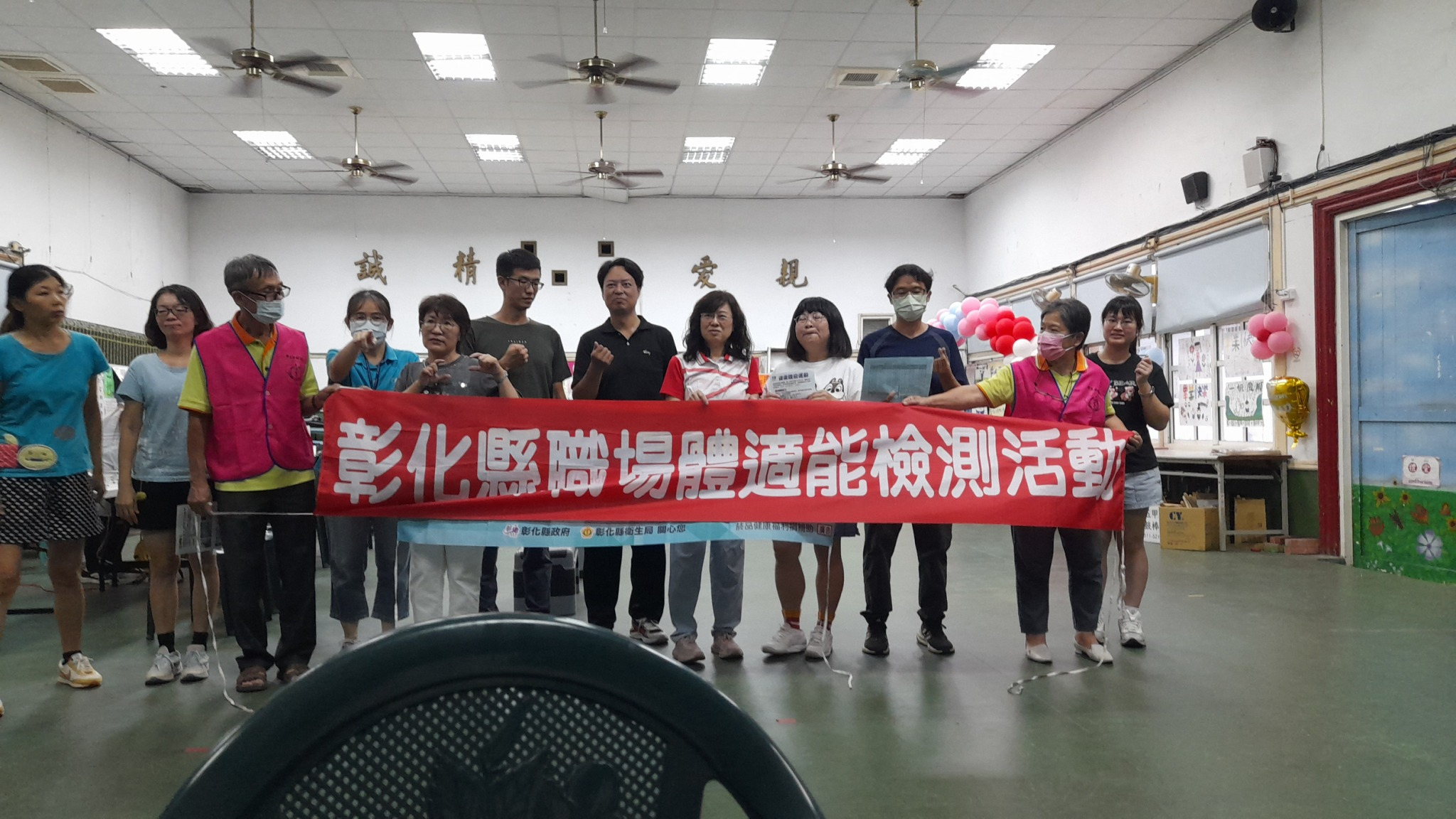 115年6月25日於南州國小舉行職場體適能檢測活動照片4