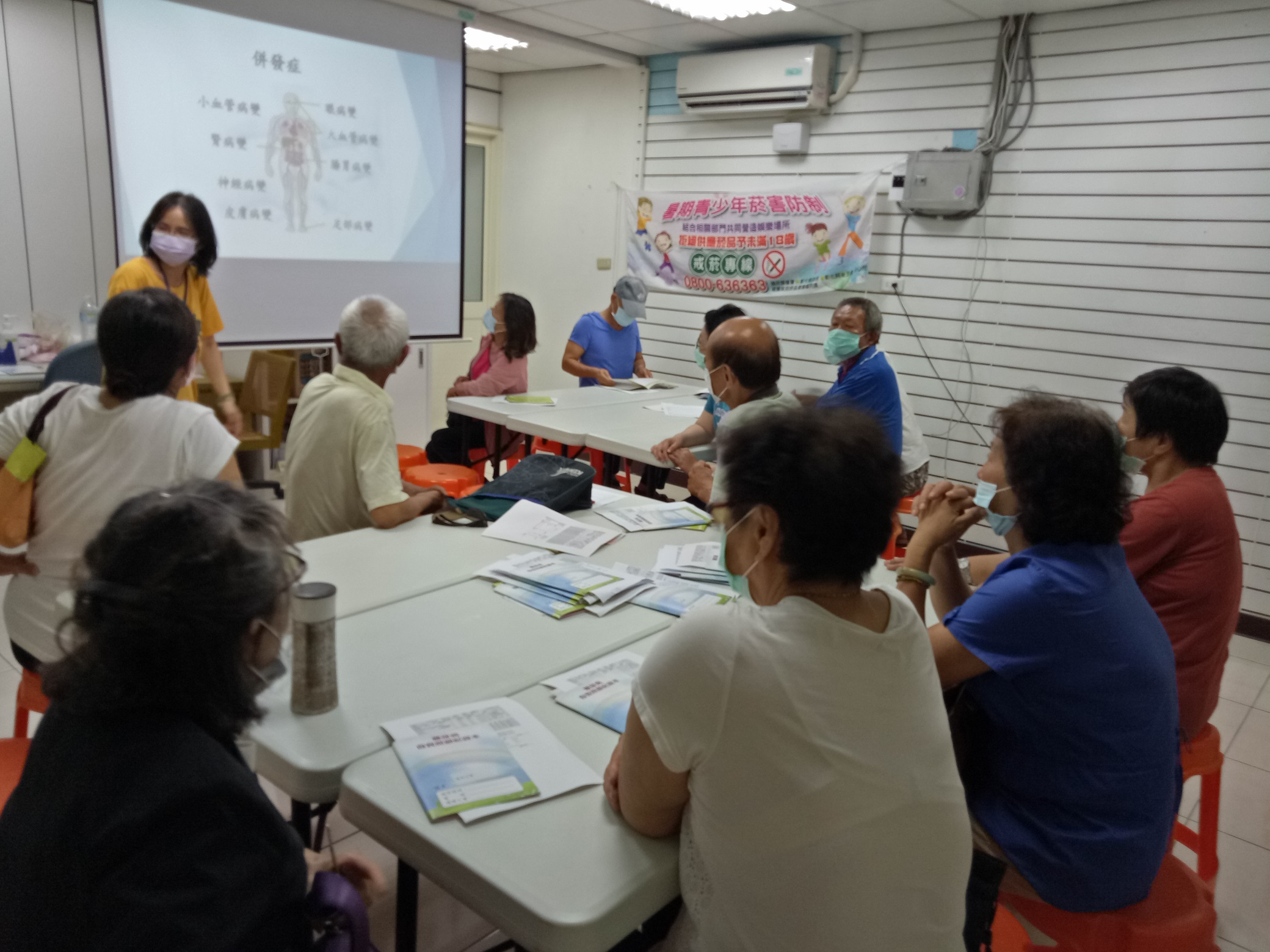 糖尿病友衛教活動照片1
