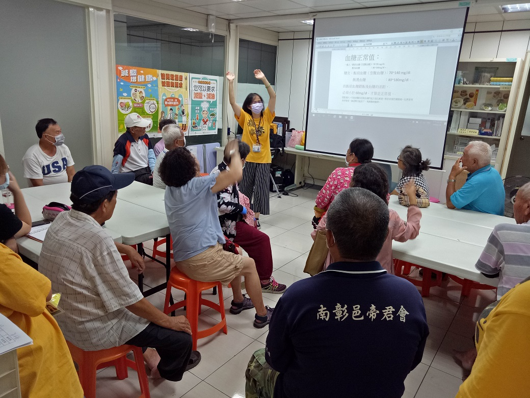 糖尿病友衛教活動 相本