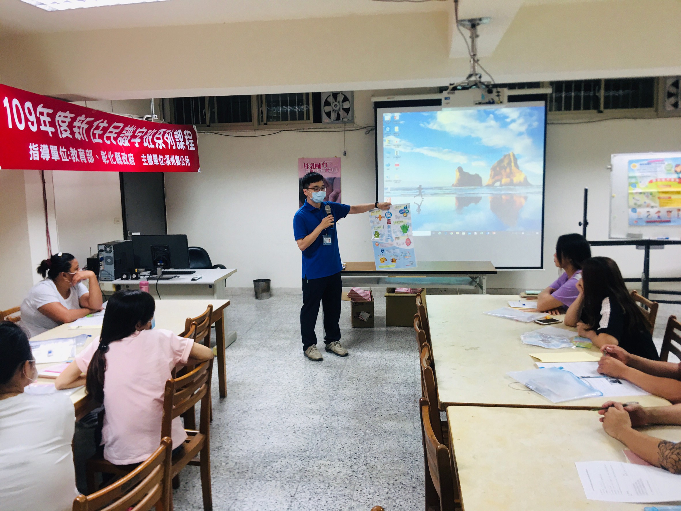 109年新住民成長班系列活動照片7