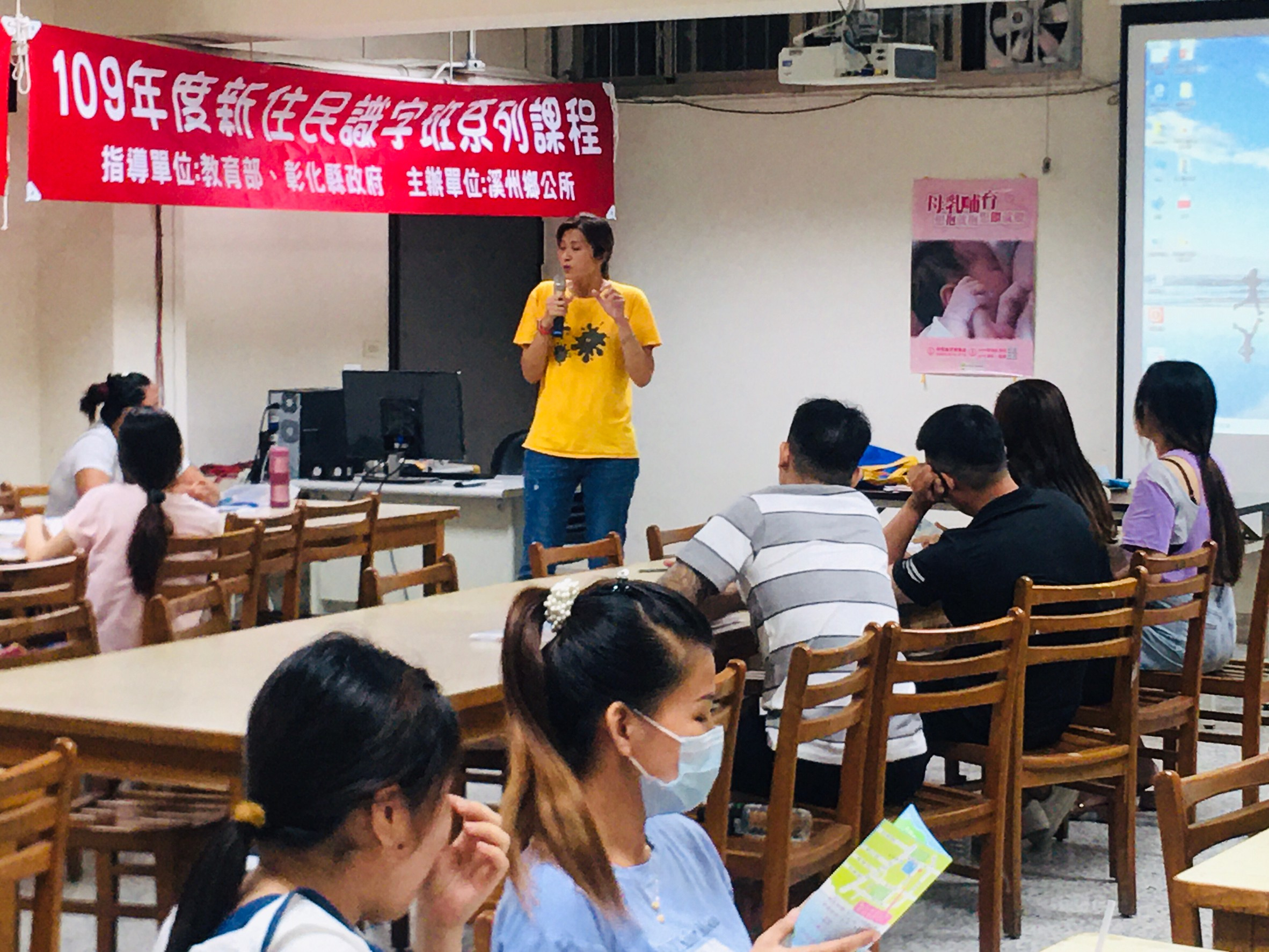 109年新住民成長班系列活動照片9
