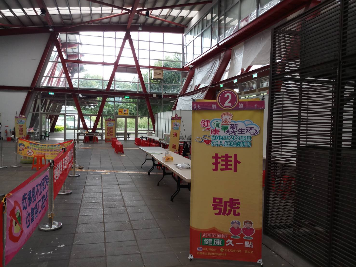 彰化縣萬人健檢溪州鄉場次場地佈置照片8