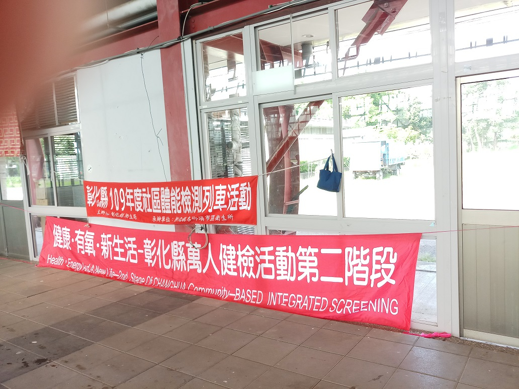 彰化縣萬人健檢溪州鄉場次第二階段看體檢報告活動花絮照片11