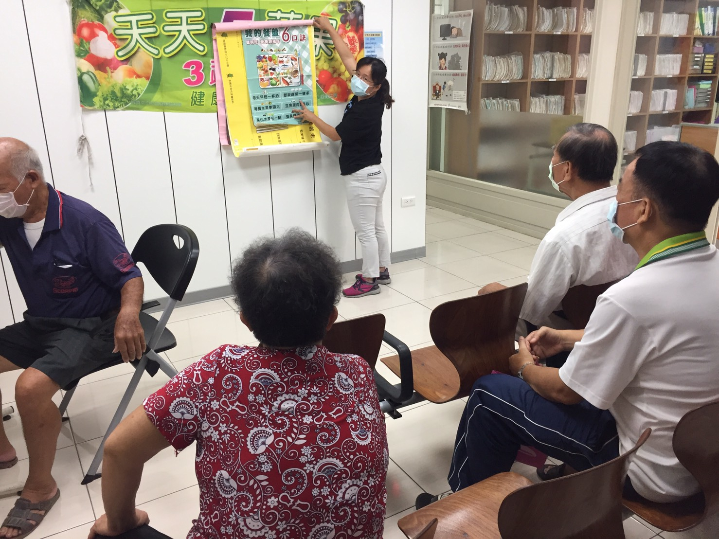 國民營養宣導活動 相本