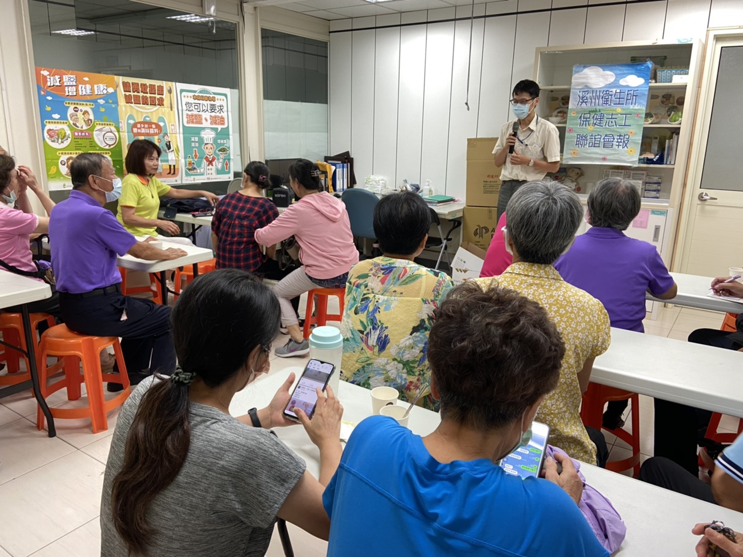 109年9月30日志工會議 相本