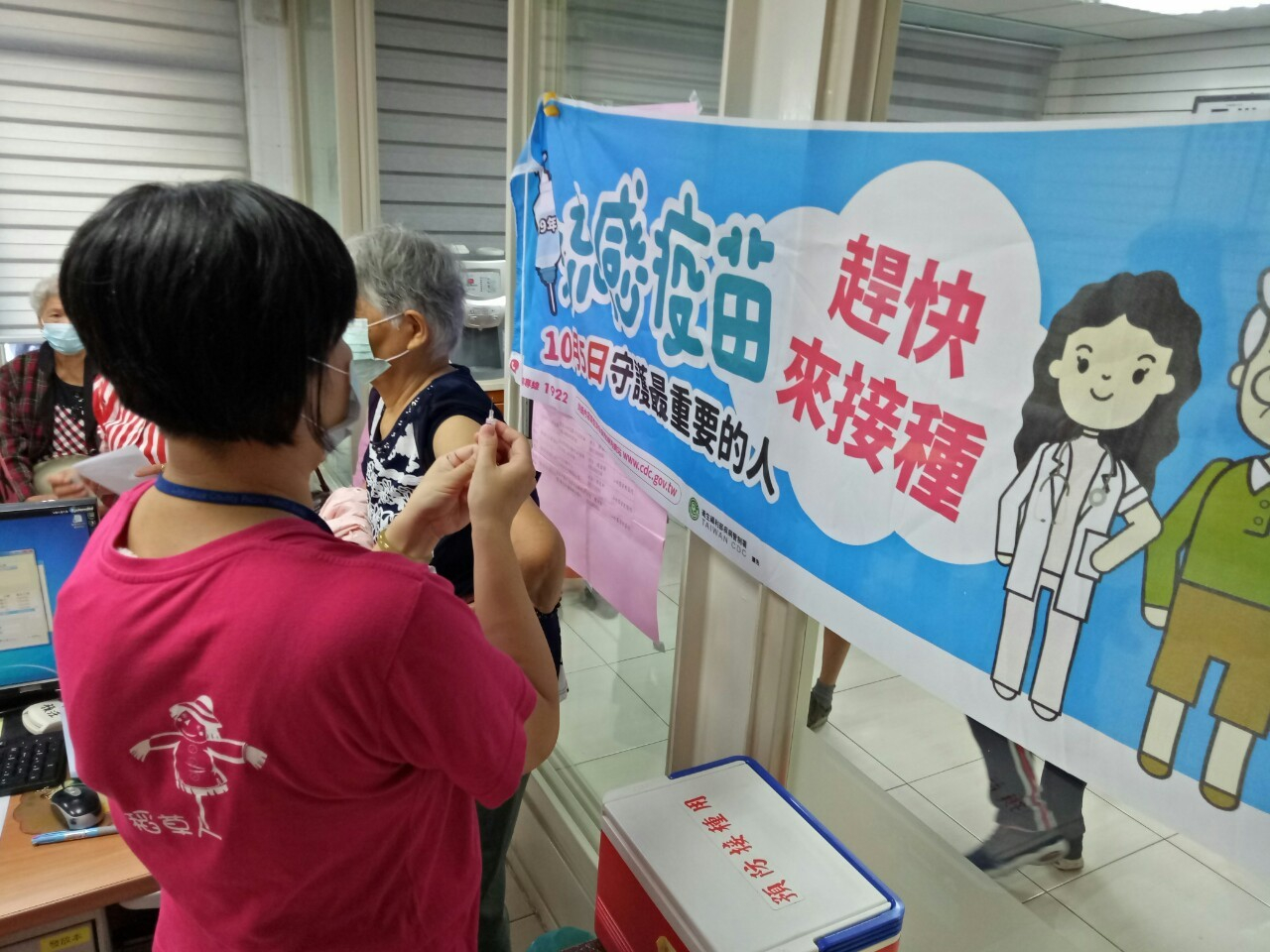 109年10月7日衛生所流感疫苗注射照片2