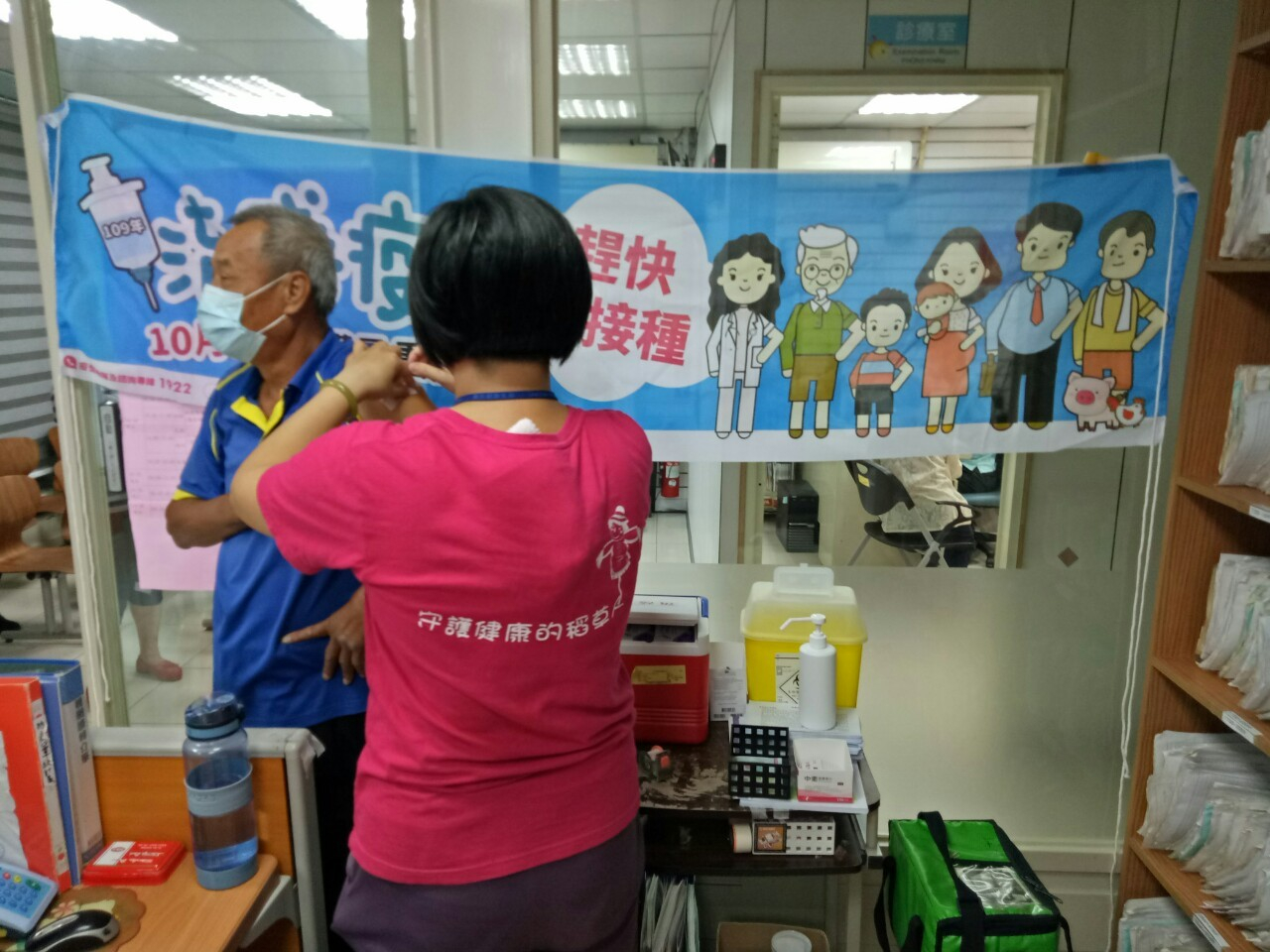 109年10月7日衛生所流感疫苗注射照片5