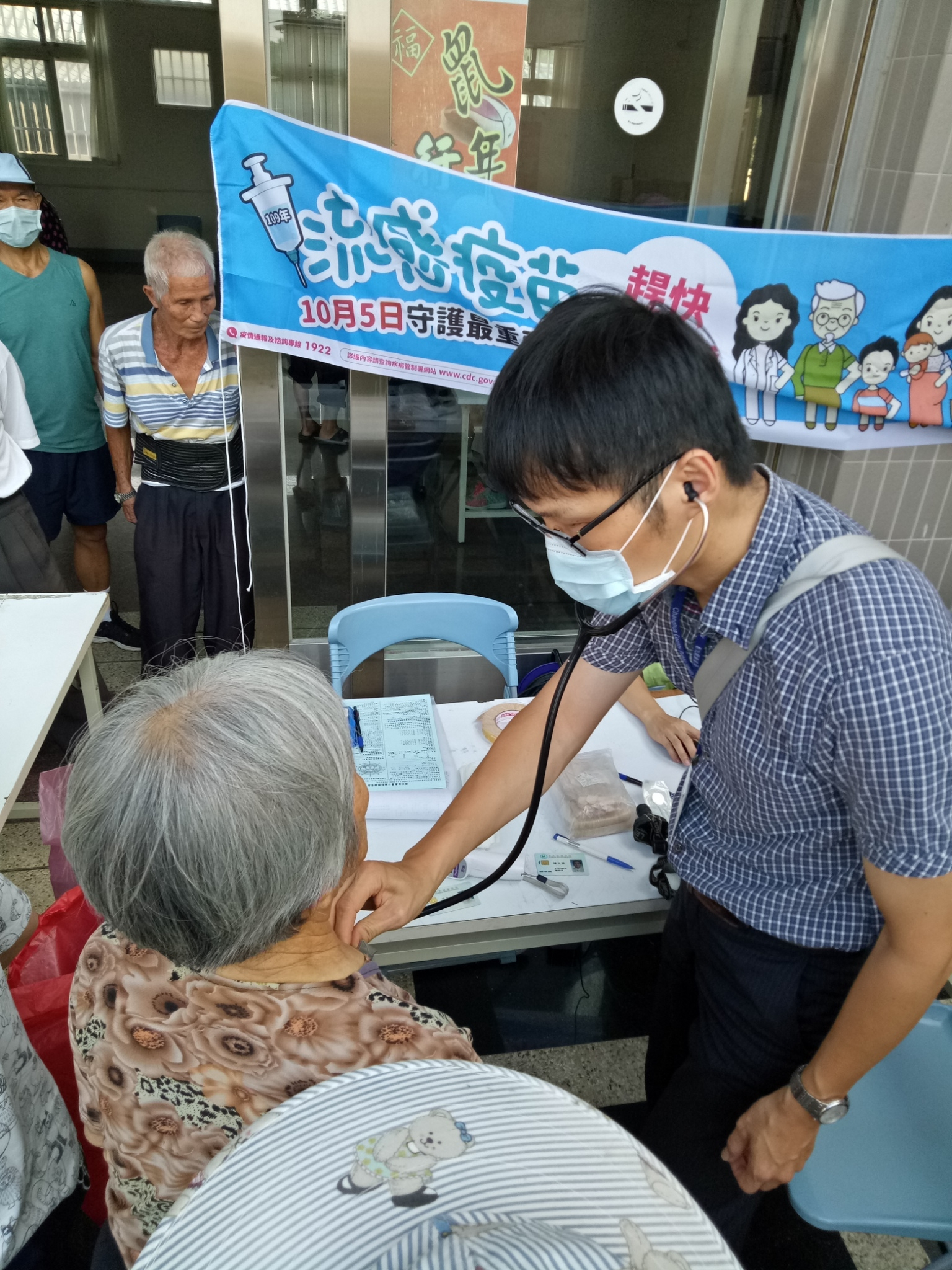 109年10月12日水尾村流感設站照片1