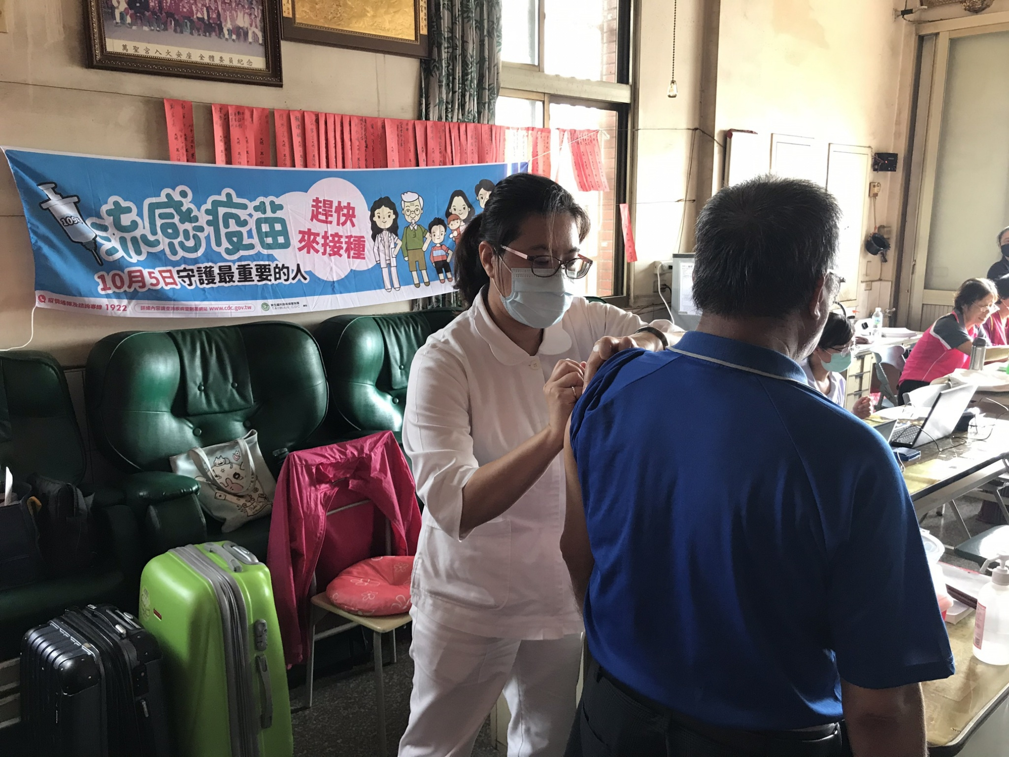 109年10月16日西畔萬聖宮流感設站 相本