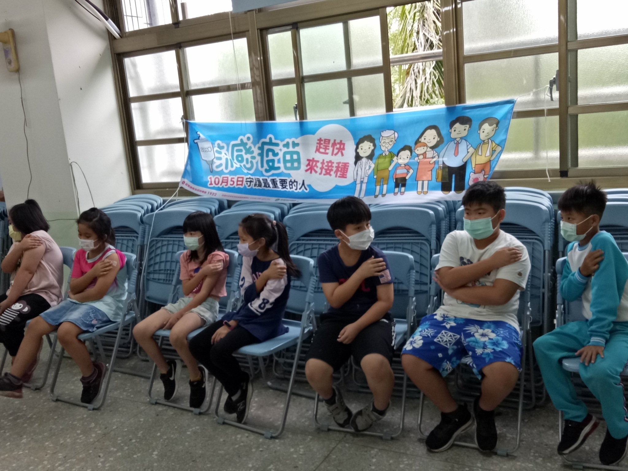 109年11月9日溪州僑義國小流感疫苗施打 相本