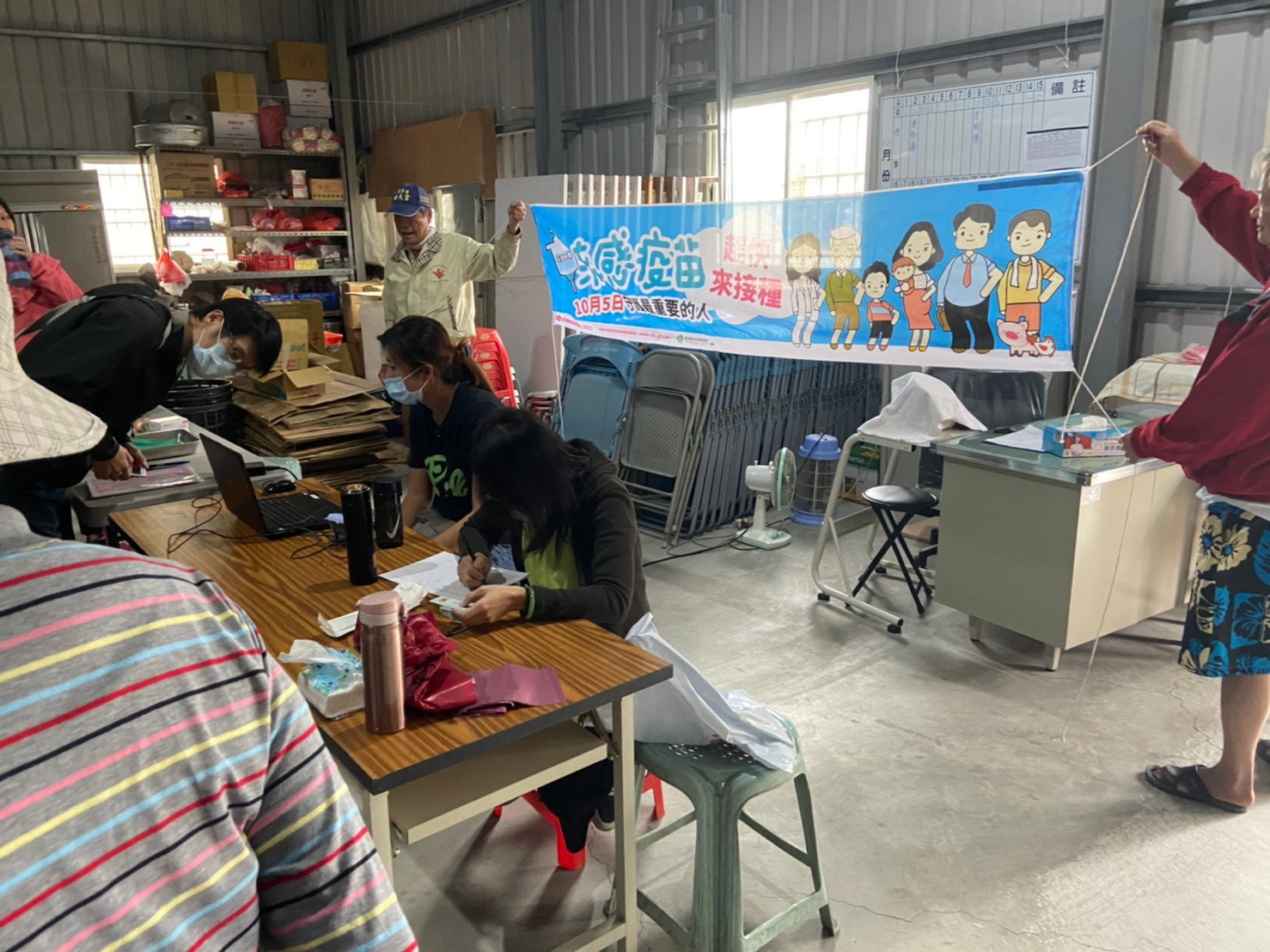 109年12月3日潮洋社區流感設站照片6