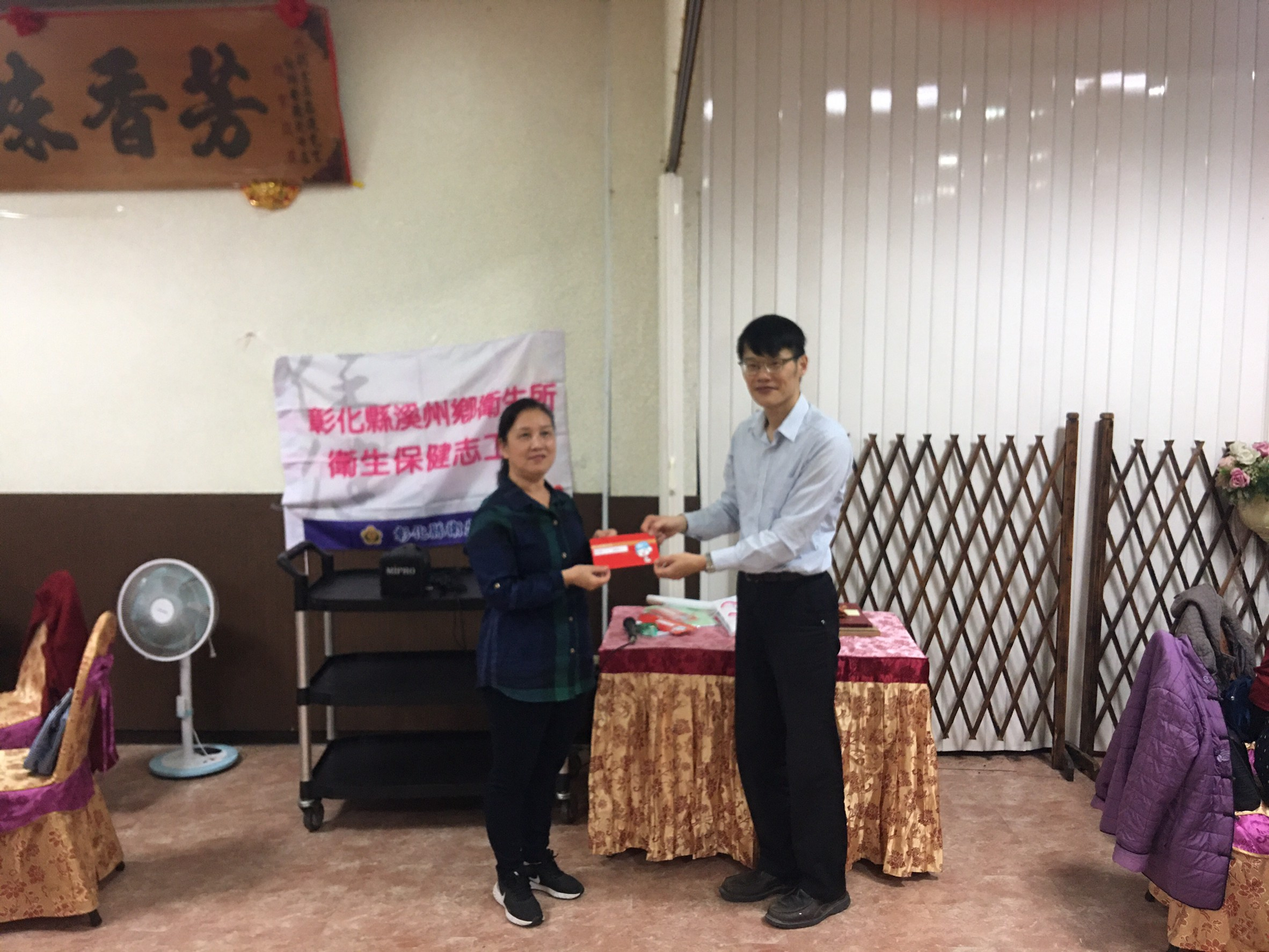 109年12月25日衛生保健志工聯繫會議照片1