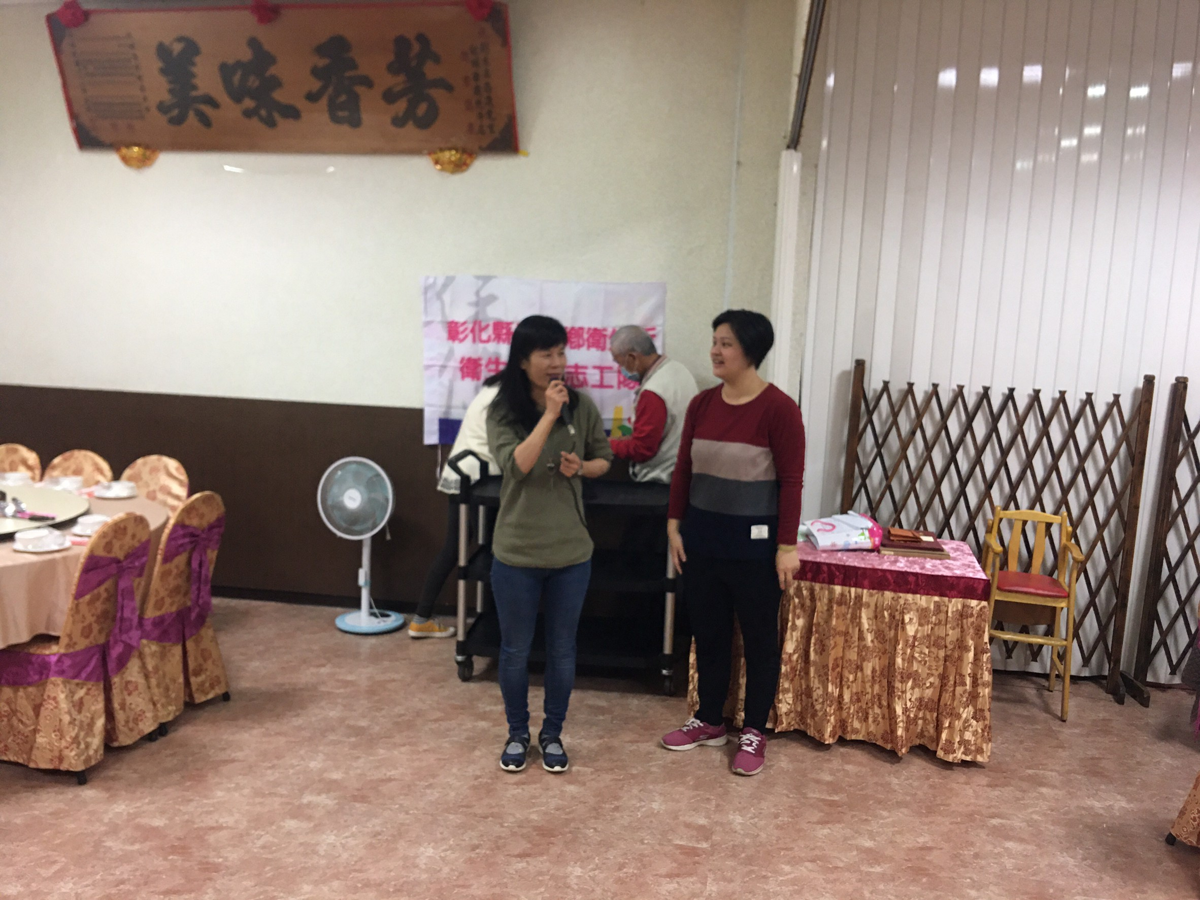 109年12月25日衛生保健志工聯繫會議照片2