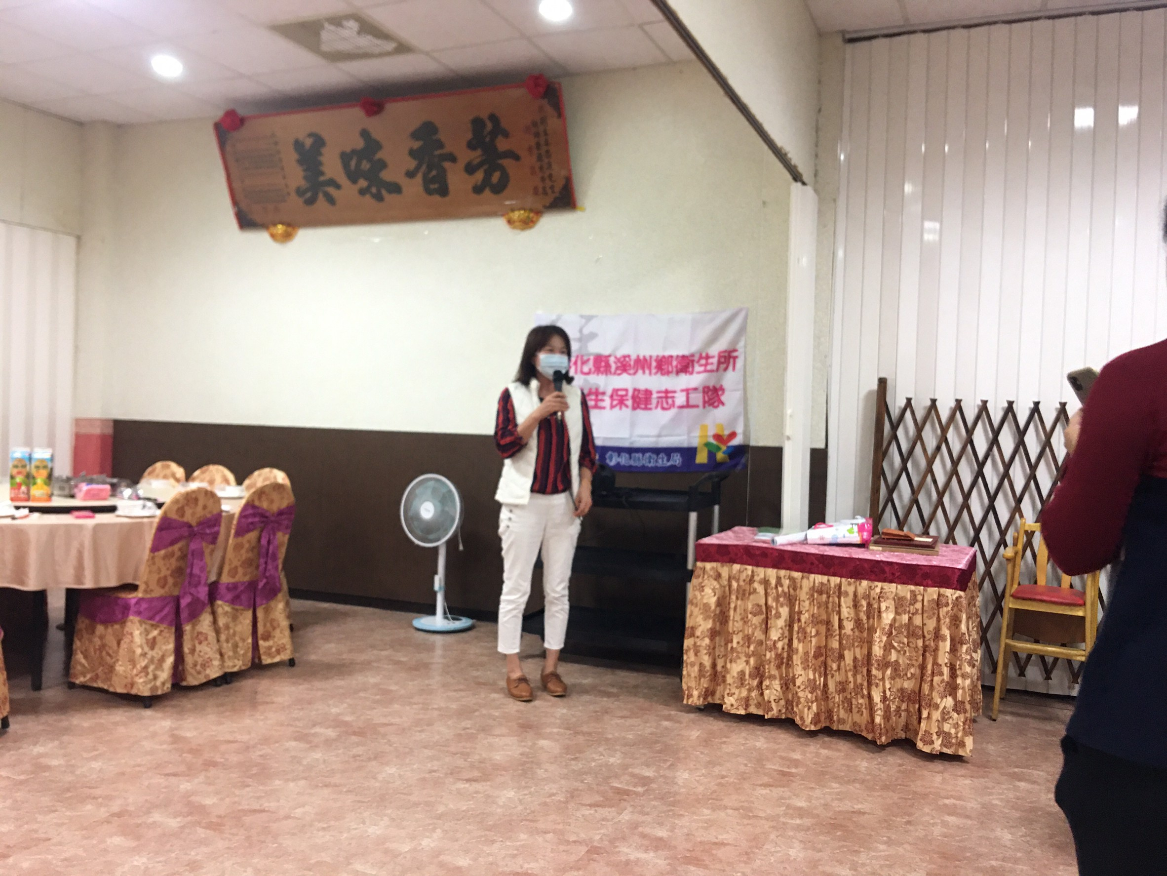 109年12月25日衛生保健志工聯繫會議照片6