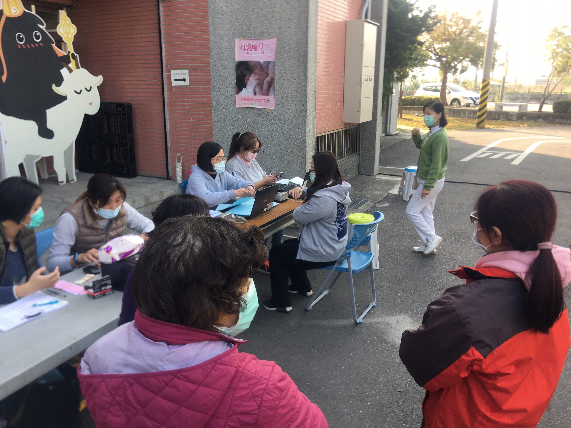 110年1月31日乳攝子抹設站活動 相本