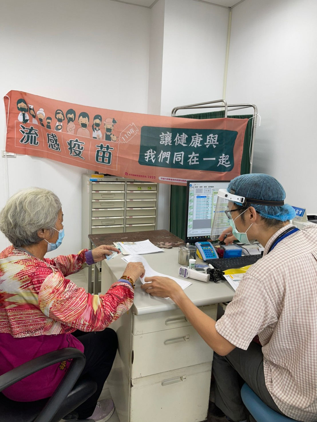 110年10月1日 長者流感疫苗開打照片6