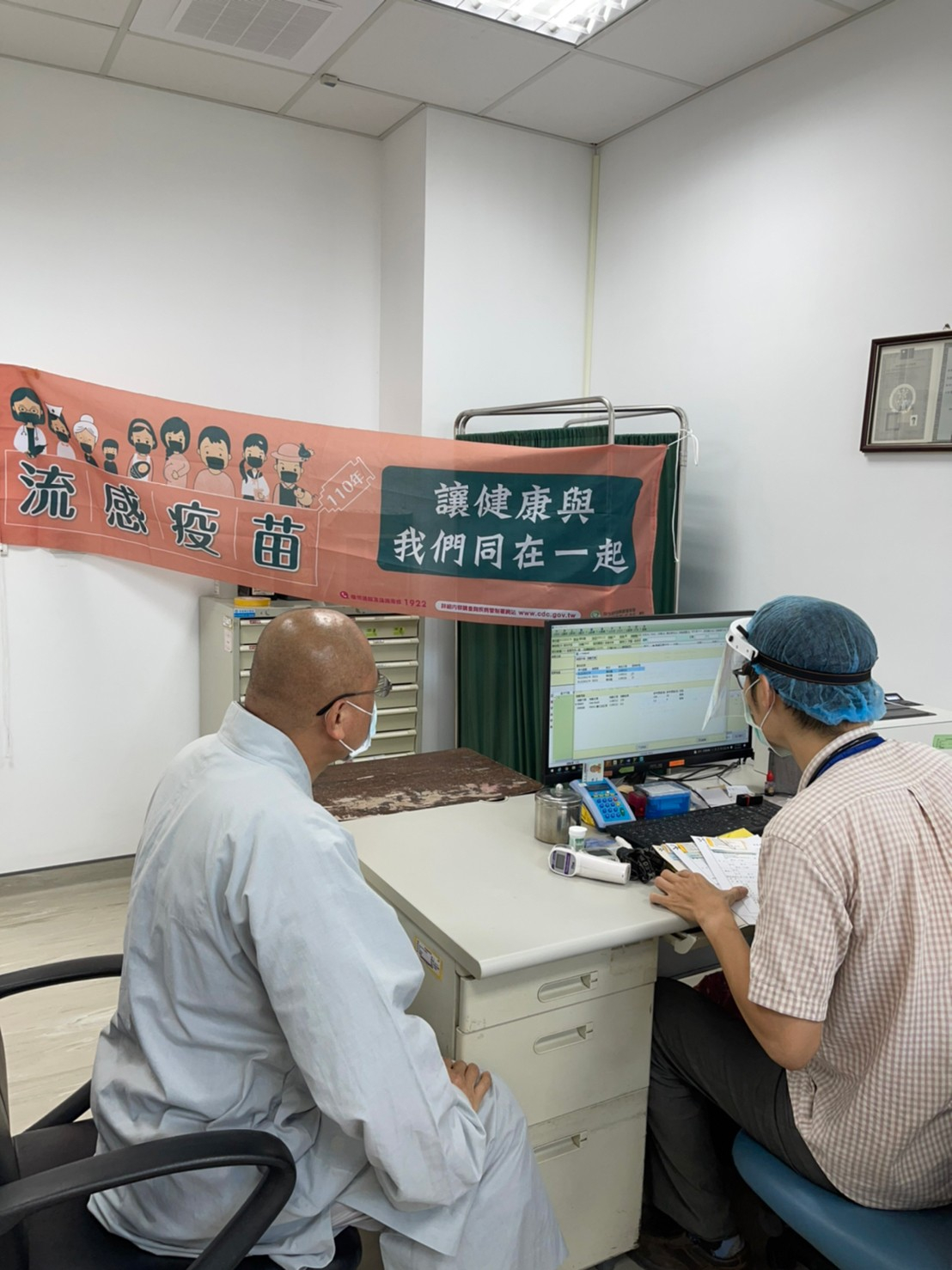 110年10月1日 長者流感疫苗開打照片7