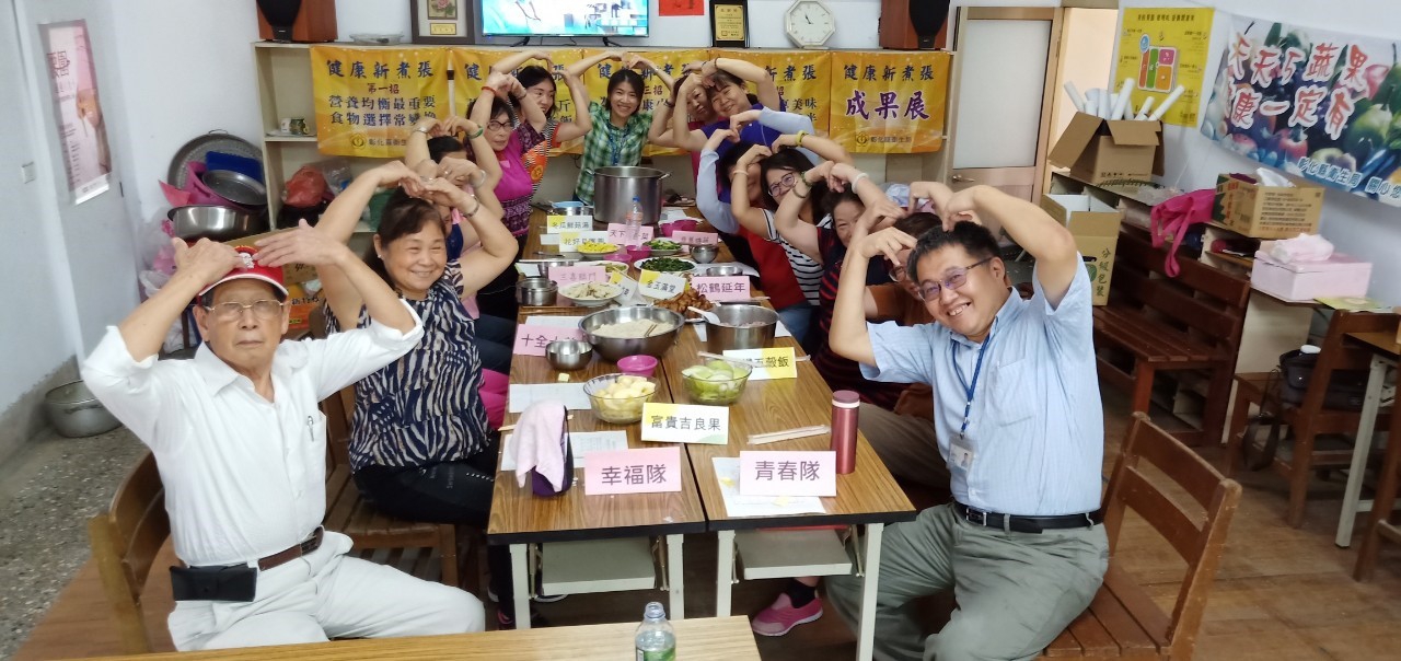 幸福青春比健康的新煮張