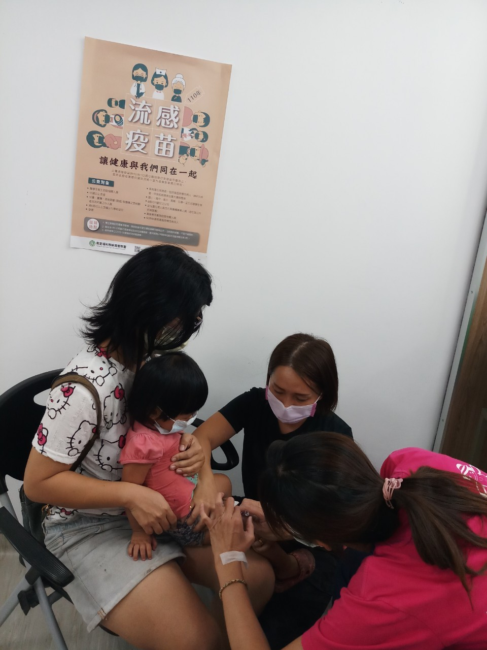 110年10月5日6個月以上至小學入學前小朋友 流感疫苗開打照片1