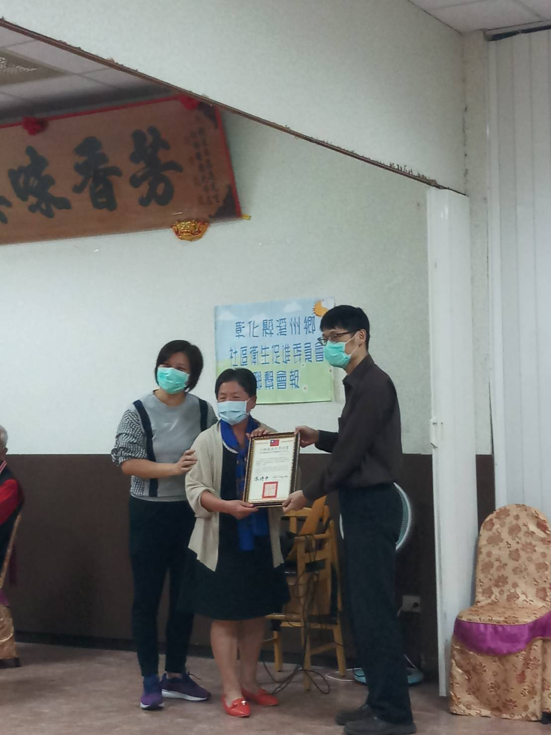 110年12月11日志工表揚大會照片8