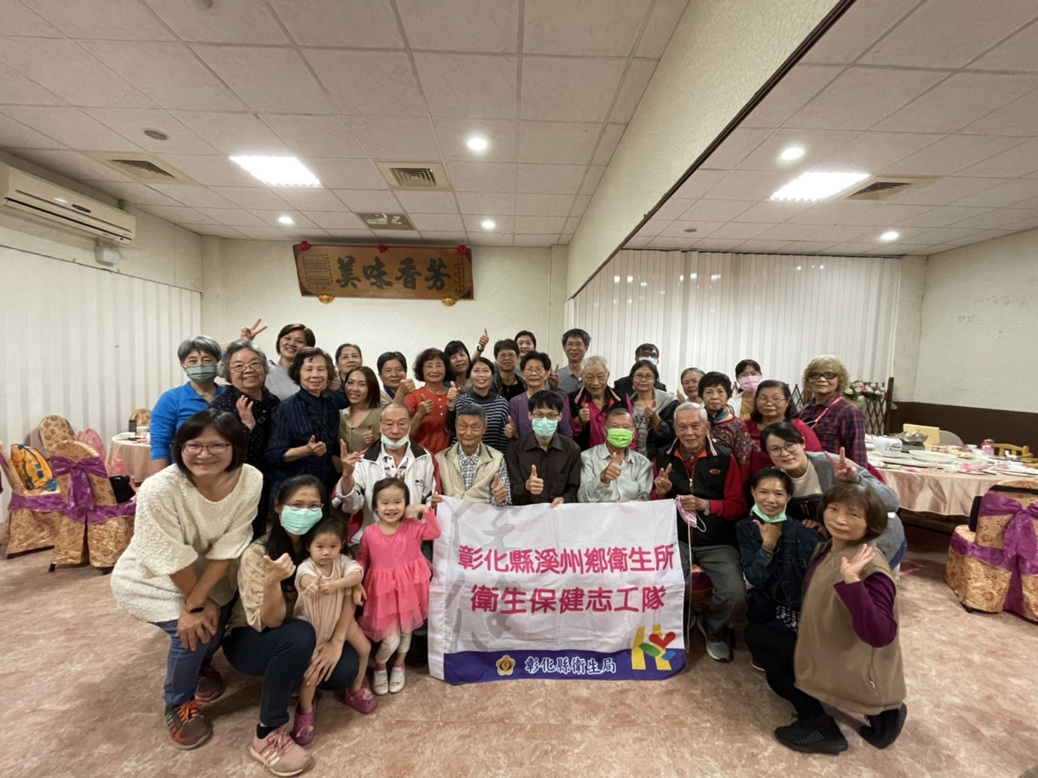 110年12月11日志工表揚大會 相本