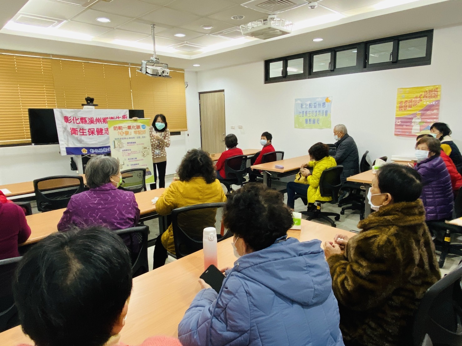 111年2月23日衛生所衛生保健志工聯繫會議 相本