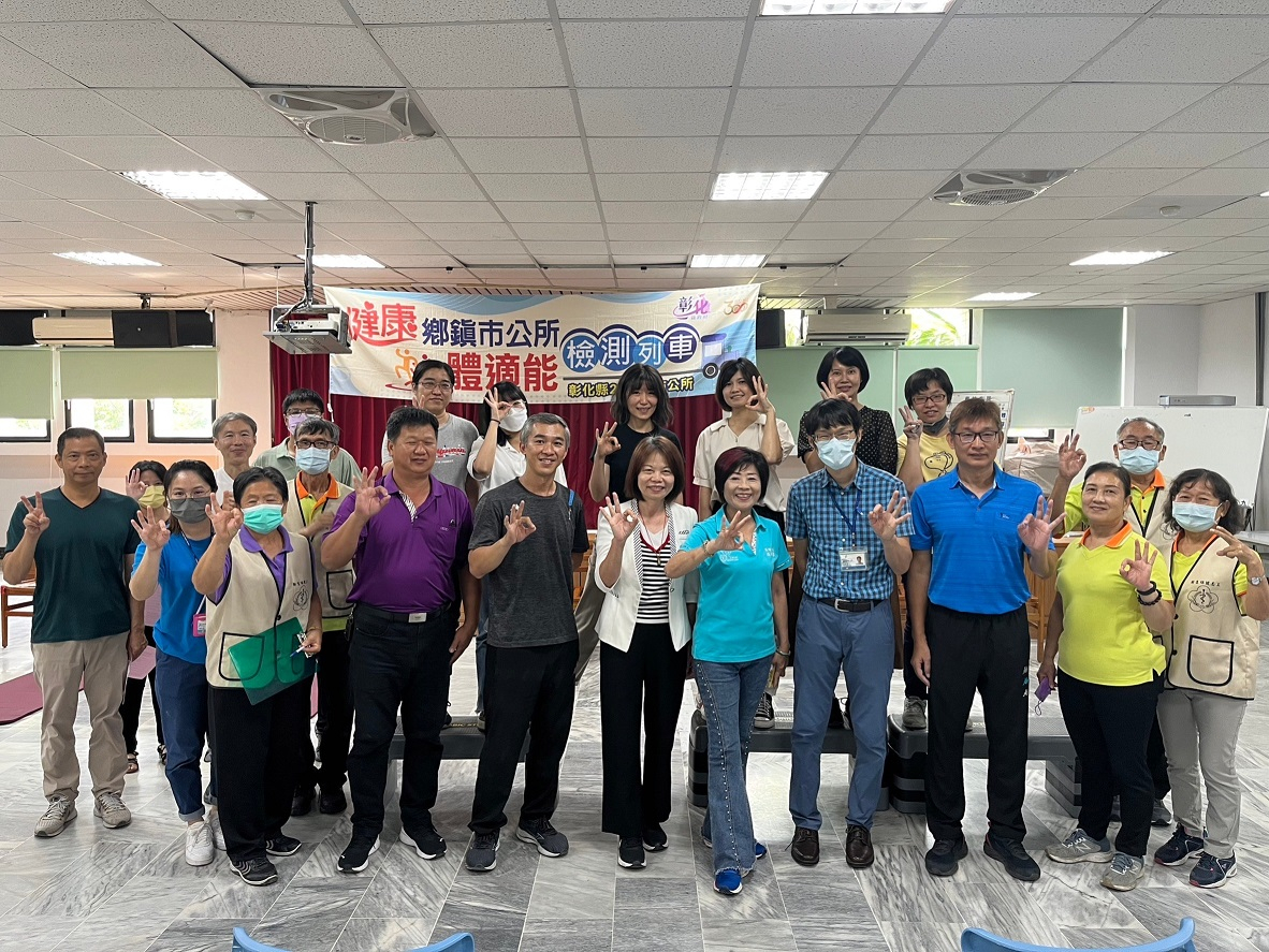 112年10月26日溪州鄉公所體適能列車 由鄉長江淑芬帶領下，共有57人參與檢測。 相本