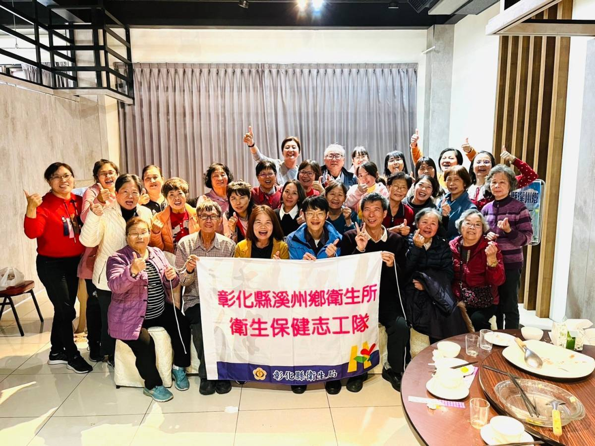 112年12月23日志工歲末感恩餐會 相本