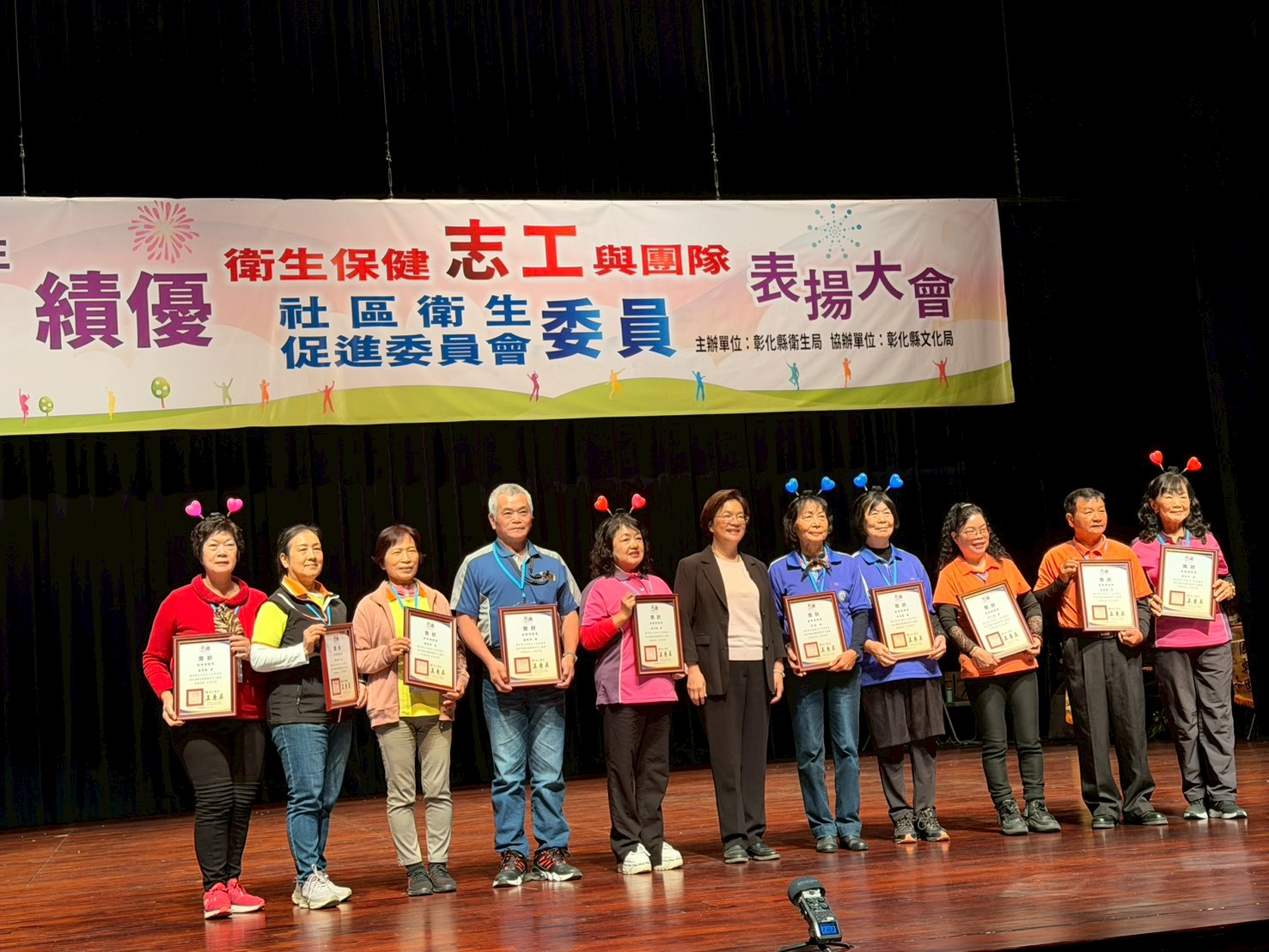 114年12月26日衛生局志工表揚大會照片5
