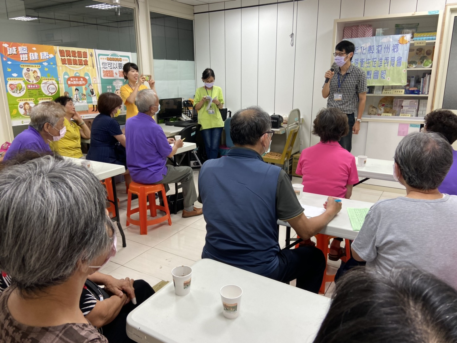 109年6月10日保健志工聯繫會議 相本