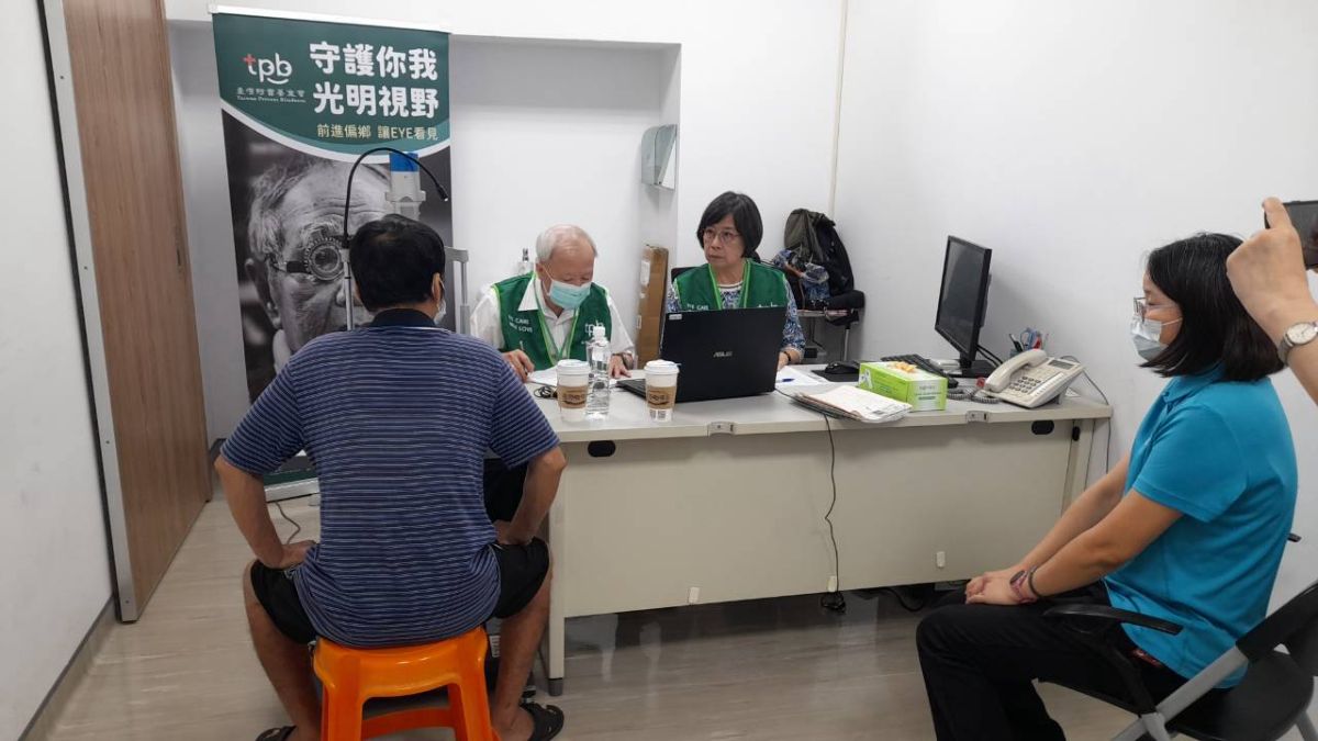 11509防盲基金會照片5